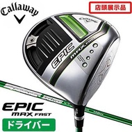 新貨未使用 Callaway EPIC MAX FAST Driver Epic Max Fast Speeder EVOLUTION 用於 CW 高爾夫男子卡拉威