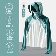 Gumi เสื้อกันแดด uv เสื้อป้องกันแสงแดดผู้หญิง เสื้อผ้ากันแดด sun protection clothing SPF50+ เสื้อกัน