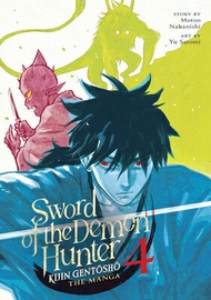 Sword of the Demon Hunter: Kijin Gentosho (Manga) Vol. 4 SWORD OF THE DEMON HUNTER KIJI （Sword of th