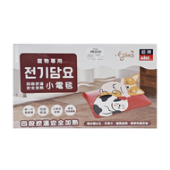 貂牌 寵物專用小電毯  1個