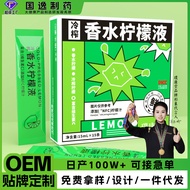 现货现发  ！冷榨香水柠檬液nfc柠檬浓缩汁柠檬汁西梅果蔬汁饮料柠檬水批发cold pressed perfume lemon liquid nfc lemon juice concentrate