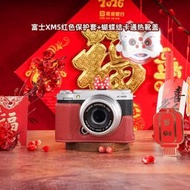 適用於富士xs20相機包xt30三代xm5保護套xt50皮套x100vi相機套xt5