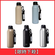 [Japan Rivers] VACUUM FLASK STEM Accompanying Thermos A Total Of 5 Types < WUZ House-Taipei > Stainl