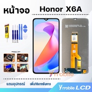 หน้าจอ หัวเว่ย Honor X6A จอแท้ อะไหล่มือถือ LCD จอพร้อมทัชสกรีน Honor X6A