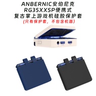 Suitable for ANBERNIC Ambernick RG35XXSP Portable Retro Handheld Game Console Silicone Protective Ca