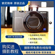 【推薦新品】Sony索尼 DSC-RX100M5A RX100M5 RX100M6 m7二手黑卡4Kvlog相機