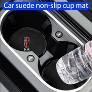 New suede car coaster cup slot non-slip mute mat for Hongqi H5 H6 H7 H9 PHEV HS3 HS5 HS7 HS9 E-HS9 H