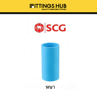 ข้อต่อตรง PVC 3นิ้ว-4นิ้ว หนา/บาง - SCG