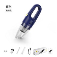 吸塵機,手持吸塵器(藍色 無線款)