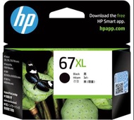 HP 67XL 高打印量黑色原廠墨盒 3YM57AA