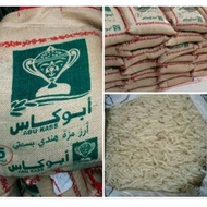 Basmati Rice Abu Kass 1kg