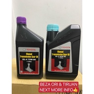 ORIGINAL TOYOTA MANUAL GEAR OIL GL4 SAE 75W90 (1@L)  @  GL4 SAE 80W90 (1@L)