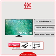 Samsung QA65QN85CAKXXM 65 Inch Neo QLED 4K Smart TV | ESH