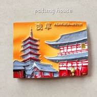 Fridge Magnet Refrigerator Sticker Souvenir Japan Japan Asakusa Square