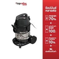 (Pre 7 days)SHARP เครื่องดูดฝุ่นแบบถัง 3 in 1 1600 วัตต์ รุ่น EC-WE16B-B (Wet, Dry & Blow)