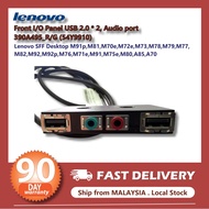 54Y9910 Lenovo SFF Desktop Front I/O Panel USB 2.0 * 2 Audio port * 1 U2 390A495_R/G (used)