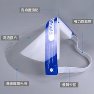 【OMORY】全面雙面防霧防疫/防飛沫/防塵/防護面罩-2入