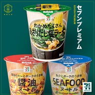 Japan 711 Limited Instant Noodles Seafood Cup Curry