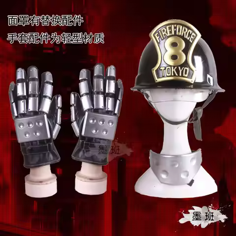 Anime Fire Force Enen no Shouboutai Hats Cosplay Tamaki Kotatsu Shinra Kusakabe Gloves Wigs Costumes