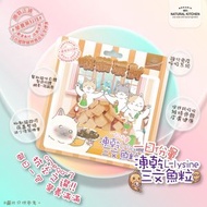 NATURAL KITCHEN - 嗨貓派對 凍乾L-lysine 三文魚粒｜營養貓小食｜一日份量 有效日期:18-05-2026