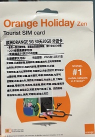 歐洲30日數據卡