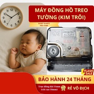 Silent Quartz Wall Clock 6168s-C18 – Smooth Moving Hands – 11mm Copper Shaft – 18mm Height – 24 Mont