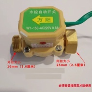 Water flow switch controller household booster pump solar wa水流开关控制器家用增压泵太阳能热水器水流感应开关电磁阀水管