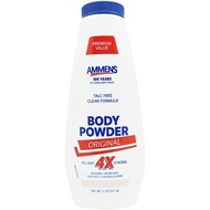 [ iiMONO ] Ammens Medic Body Powder 311g