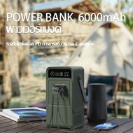 [new AP200L Portable Power Station 200W/192Wh(6000mAh)Multi-Purpose Bank For Outdoor Activities