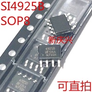 10 Pcs Chipset 100 SI4925BDY SI4925B 4925B sop-8