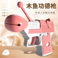 2024.4.22 Merit+n Wooden Fish Gun Toy Decompression Merit Gun Button Children Cub Toy Creative Radish Gun