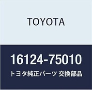 Toyota Genuine Parts Water Pump Cover Gasket, HiAce/Regius Ace Part Number 16124-75010