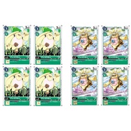 Japanese Digimon Card Game Angoramon P-060 P [ 4 PCS / SET ]