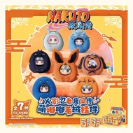 Naruto eaki head (READ DESCRIPTION)