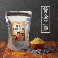 [Zhanrong Company Golden Flaxseed Powder] Low Temperature Matured Pure Flaxseed Powder Flaxseed Powd