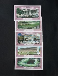 🏇香港賽馬會千禧復古特別慈善馬票《ticket 》＜馬票＞