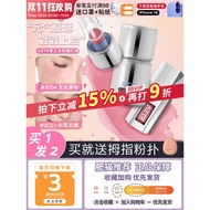 blusher stick blusher Autumn Fish RecommendedA aztk Liquid Blush jc04 Expansion Shrink Contouring Ma