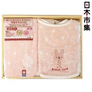 日本市集 - 日本Anano Cafe 今治毛巾 小兔 粉紅色 日本製 BB嬰兒 口水肩和手帕 純棉毛巾 禮盒 (815)【市集世界 - 日本市集】