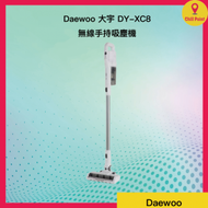 DAEWOO - Daewoo 大宇 DY-XC8 無線手持吸塵器
