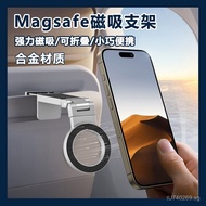 Travel Car Mount Cross-Border New Alloy Magnetic Live Streaming Portable Desktop magsafe Foldable Ph
