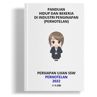BUKU MATERI UJIAN SSW PERHOTELAN