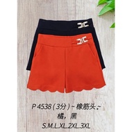 [Ready Stock] Good Quality 68 Brand 68牌子 Short Pant 3分裤 Elastic Waistband 塑胶裤头 P 4538