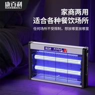 Kangbaili Mosquito Killer Lamp Home Mosquito Repellent Fly Killer Device Mosquito Lamp Fly Killer De