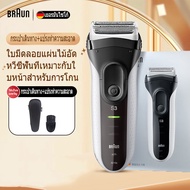 นำเข้าจากประเทศเยอรมนี Braun เครื่องโกนหนวด 3010S ที่โกนหวดไฟฟ้า รับประกัน 1 ปี+การใช้แบบเปียกและแห้ง+ล้างทั้งเครื่องเต็มรูปแบบ ชาร์จเร็ว สามารถใช้ติดต่อกันได้ 1 เดือน