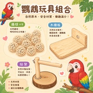 Chew Toys+Rest Platform Set Log Bird Rest Platform Bird Log Perch Toy Deluxe Set Bird Supplies Ratta