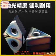 HYH 10 Triangular Cnc Blades Outer Round Fine Turning Tool Pellets TNGG 160402 160404R/L Plus Stainl