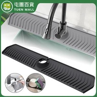 [灰色] 矽膠水龍頭防濺墊 瀝水墊 水槽坡導流水龍頭墊 [平行進口]