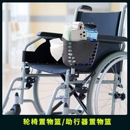 Wheelchair Repair Accessories Wheelchair Universal Accessories Elderly Wheelchair Storage Basket Walker Storage Rack Elderly Disabled Car Basket Basket