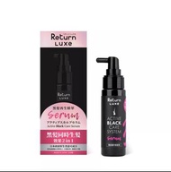 Return - LUXE 黑髪再生精華