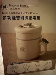 多功能電鍋